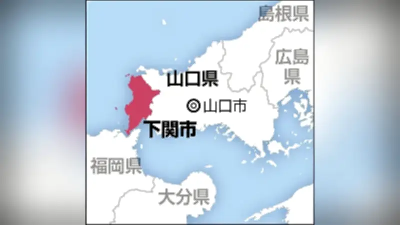 下関市で桜が開花、平年・昨年より2日早く…満開まで1週間から10日