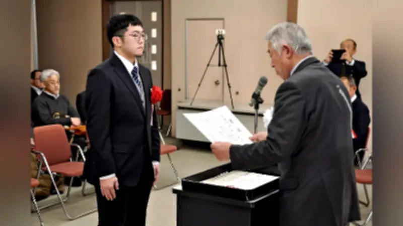 越前市「恋のうた」短歌コンテスト、若者から2万383首の応募 最優秀賞は広島の20歳男性