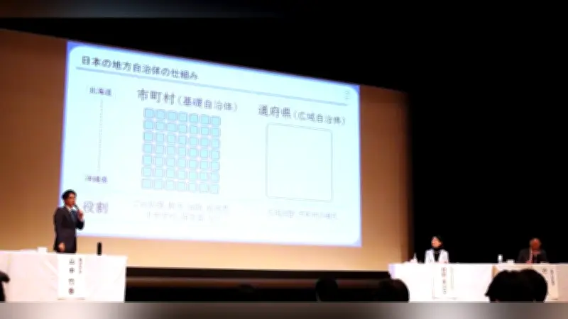 京都府知事選が告示、現職の西脇氏と新人2人が立候補…4月5日投開票へ