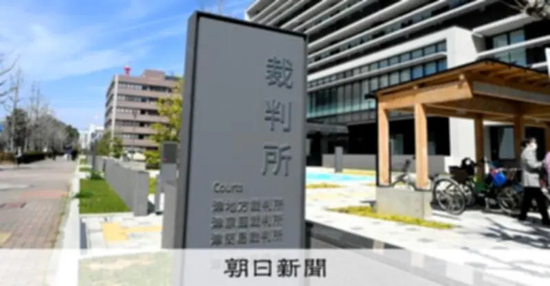 育休2度の男性店長の降格は違法と判断　au代理店に慰謝料約150万円支払い命令