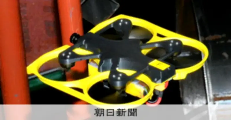 福島第一原発3号機で超小型ドローン調査開始 炉心溶融内部の映像を3D化へ