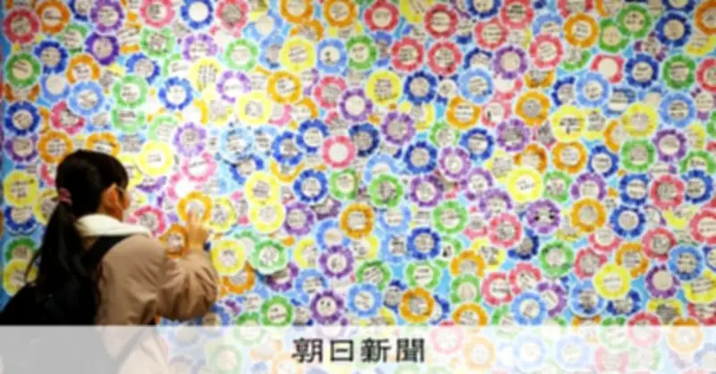 3万枚を超える「ありがとう」で幕 名鉄百貨店本店が71年の歴史に別れ