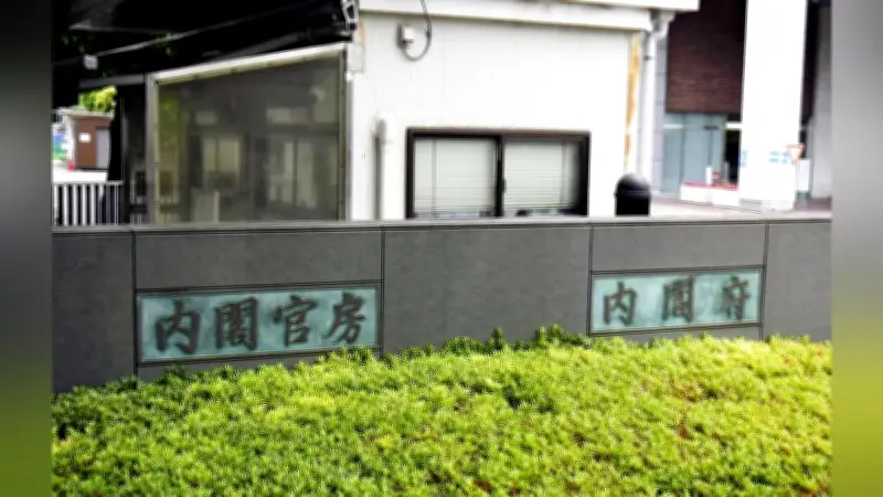 日本経済、年3000億円の需要不足が続く…25年10～12月期の需給ギャップはマイナス0.1％