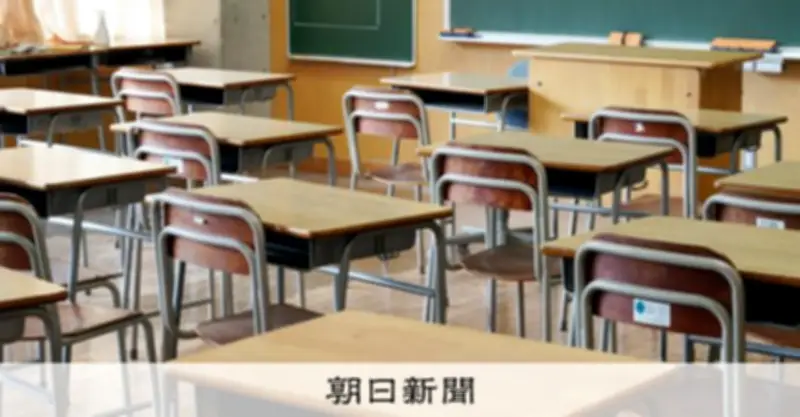 高校無償化拡大と中学35人学級が4月開始 改正法成立で教育環境が改善へ