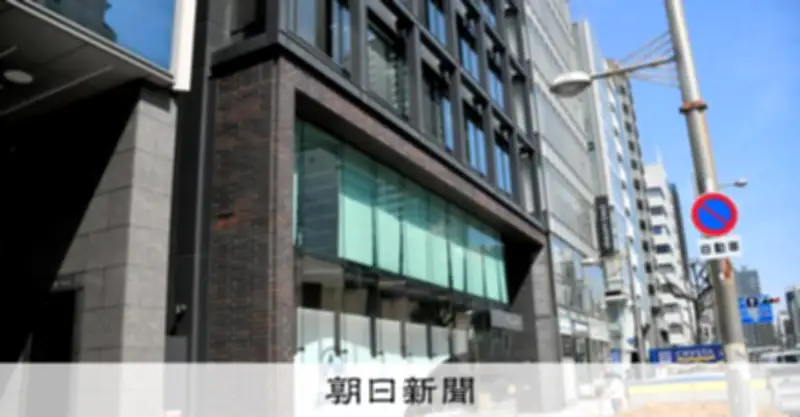 エア・ウォーター不正会計、グループ37社に拡大 会長への報告も24年に遡る