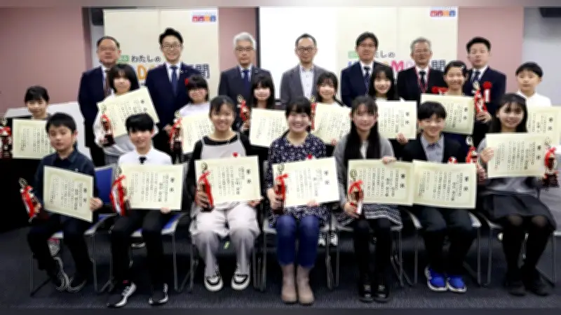 第3回KODOMO新聞コンクール表彰式、札幌市長賞に縄さんら2人 3年連続受賞の快挙