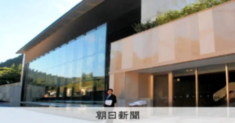 岡田美術館が4月から一時休館、香港法人から作品返却要請で 昨秋には歌麿作品が11億円で落札