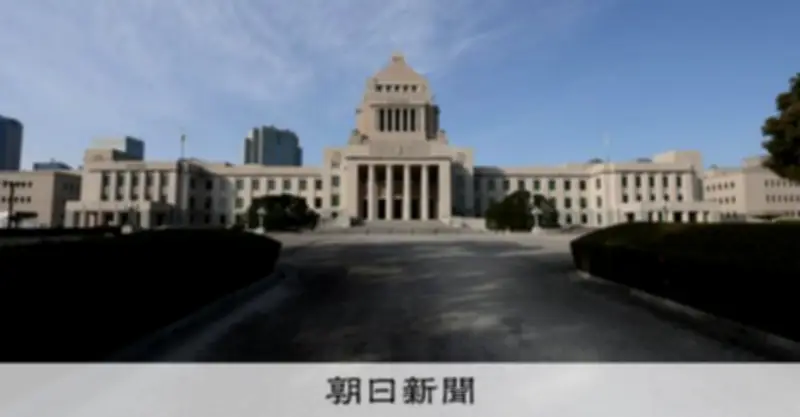 皇室典範改正協議、4月15日に1年ぶり再開へ 与野党が全体会合で調整入る