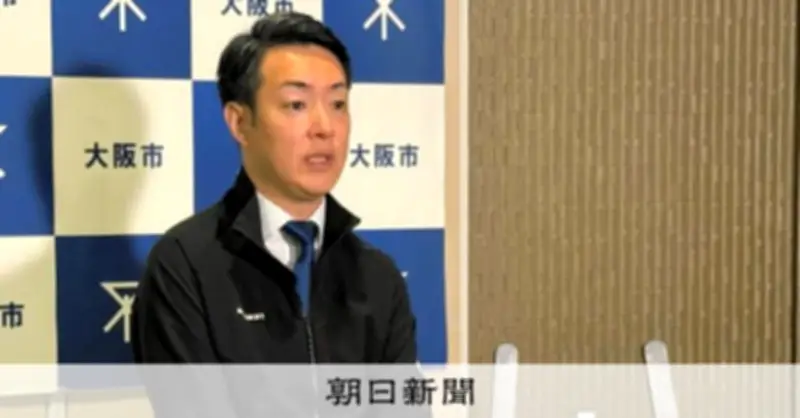 大阪市がプレミアム付商品券を発表 4月22日から購入受付開始、物価高対策で市民支援