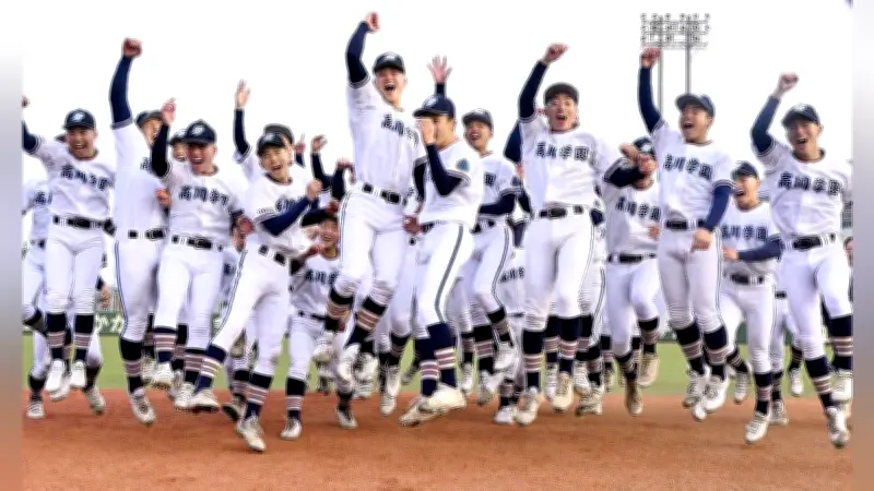 高川学園、42年ぶり2度目のセンバツ出場決定！OBに高木豊氏、立石正広選手