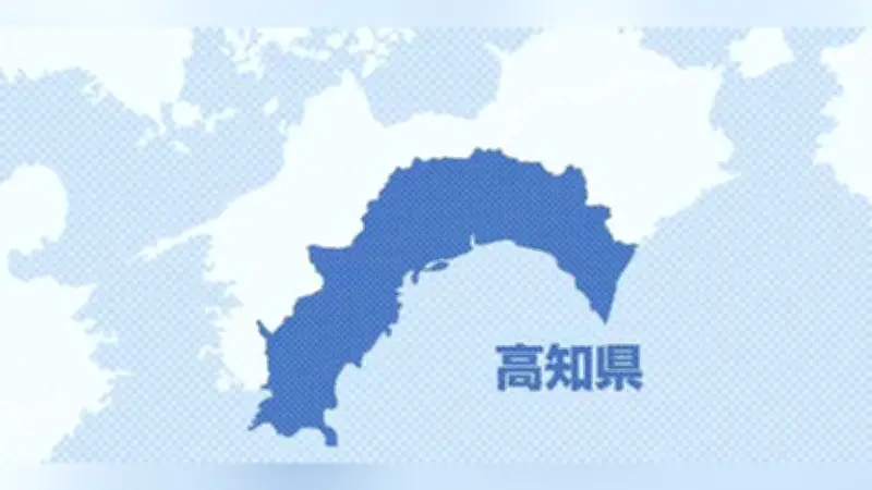 高知市上下水道局の主任が同僚の現金窃盗で懲戒免職、民間業者から437万円借り入れも発覚