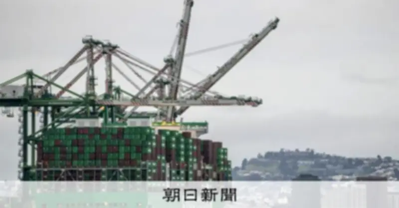 米連邦最高裁が違法判断のトランプ関税、返還システム45日以内に準備へ 徴収額26兆円