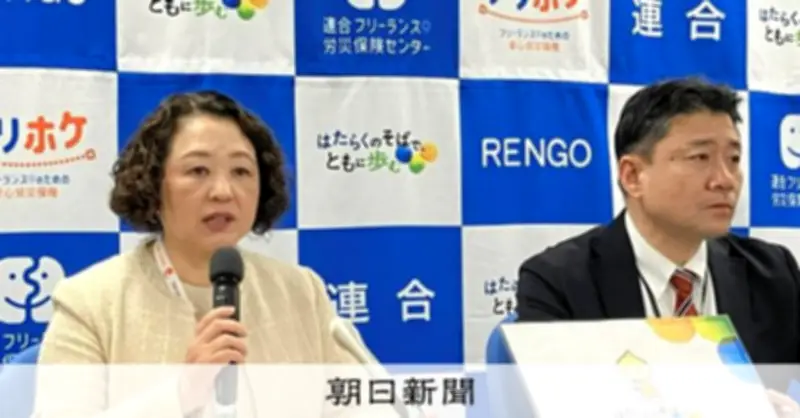 抗がん剤注射で患者5人に神経症状 埼玉県立小児医療センターが会見、別の2人は下半身まひと説明