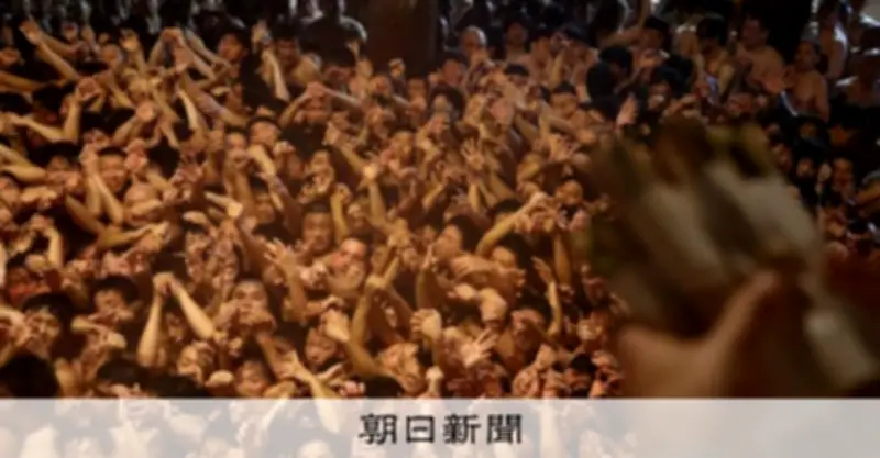 西大寺会陽「裸祭り」事故、重体の50代男性が死亡 参加者で2人目の犠牲者