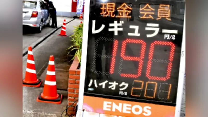 ガソリン価格が過去最高値に、5週連続上昇で190円80銭に到達