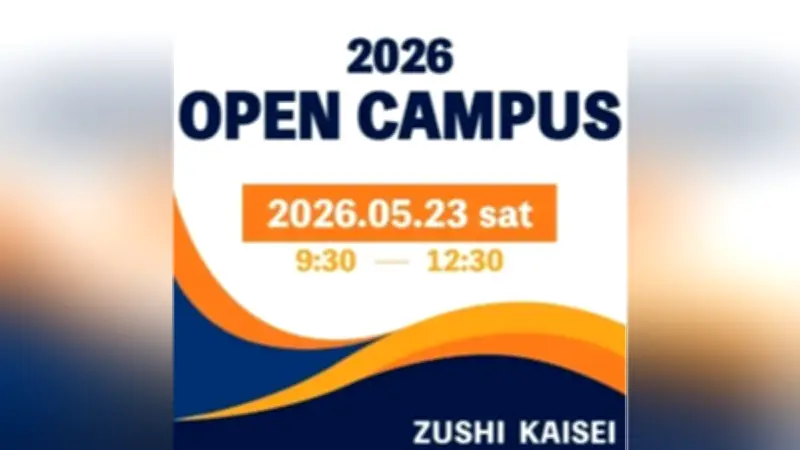 王将戦第5局、藤井聡太竜王がカド番を突破…2勝3敗で名古屋へ戦いを移す