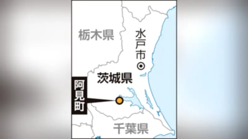 茨城県阿見町、市制施行を断念 国勢調査で人口5万人に311人不足