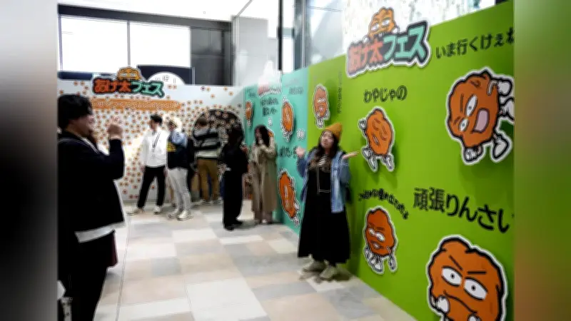 広島テレビで「あげ太フェス」開催、アニメ「おしゃべり唐あげ あげ太くん」に5600人が熱狂