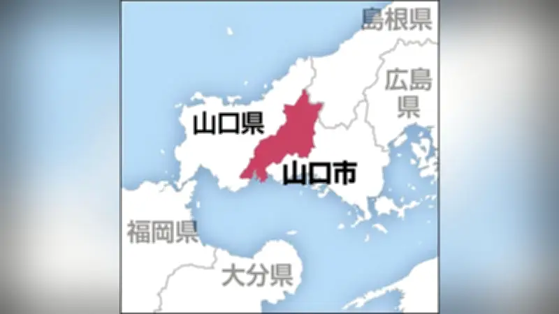 山口市が580人の人事異動を発表、地域クラブ活動推進に向け組織改編を実施