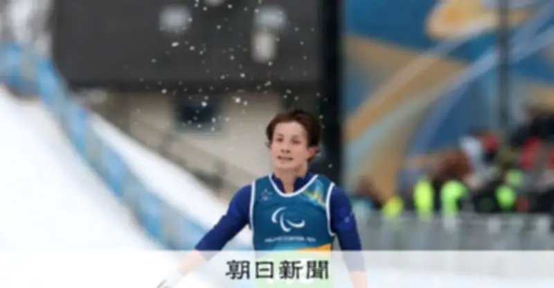 パラ第6日 川除大輝と阿部友里香が4位入賞 距離10キロクラシカルで健闘