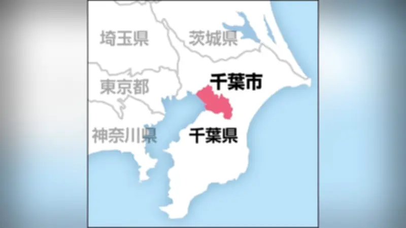 千葉市の病院で6歳未満女児が脳死判定、臓器提供へ 49例目に