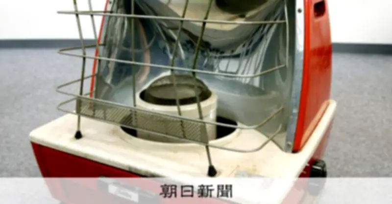 約60年前の強盗殺人事件、第7次再審請求を棄却　福岡地裁が決定