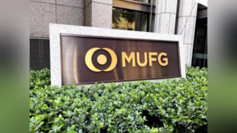 ＭＵＦＧが定年を65歳に延長、若手は大幅賃上げで人材確保強化