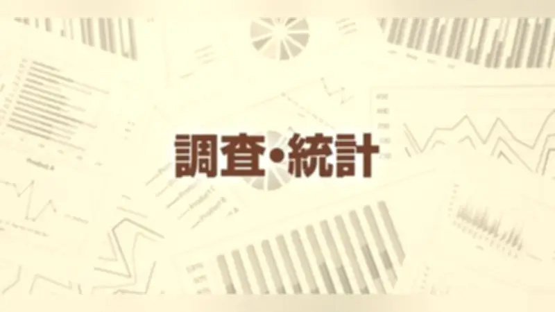 ハンセン病回復者への偏見、今なお65.8%が「差別ある」と認識 厚労省調査