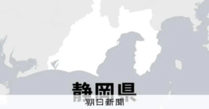 静岡市葵区で土砂崩れ発生、温泉施設の宿泊客ら79人が孤立　復旧は22日以降に