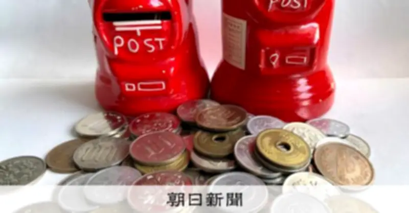 福島の体育館管理公社、拾得小銭を8万円以上不正流用 14年間で17万円に