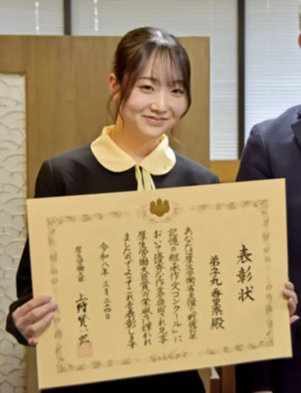 戦後80年作文コンクール、鹿児島の高校2年生が最優秀大臣賞を受賞