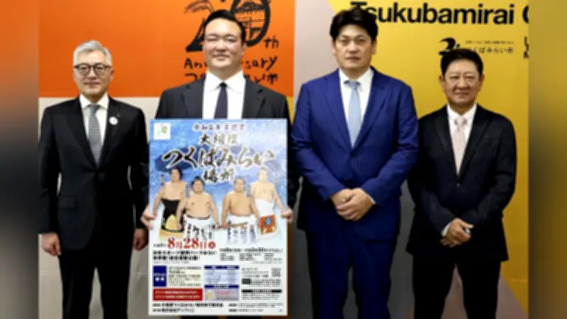 茨城・つくばみらい市で大相撲夏巡業初開催、8月28日に約200人の力士が集結