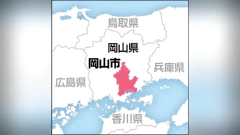 岡山市、児童扶養手当を資格ない83人に誤支給 システム改修の不具合で2570万円