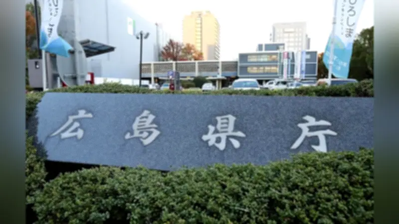 広島県人事異動、管理職女性登用85人で過去最多も目標28％には届かず