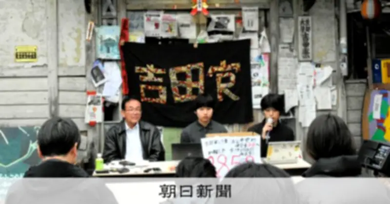 京大吉田寮の存続を求める8800人署名提出、学生が話し合いと耐震工事を要望