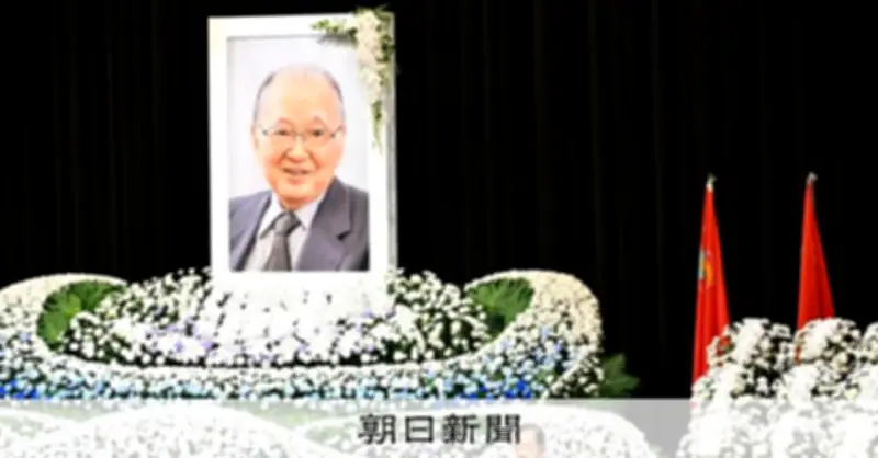 共産党・不破前議長の党葬、約900人が参列 志位議長「人類社会の発展・幸福への大きな視野があった」