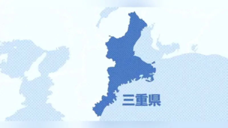三重県で大規模停電発生、伊勢市や志摩市など9市町で約14万戸に影響