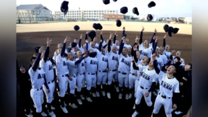 阿南光高校、第98回選抜高校野球大会出場決定！OBに森山・吉岡投手ら