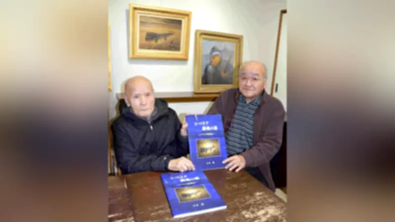 99歳の元シベリア抑留者が描く鎮魂の絵画集、長男と共に2冊目を出版