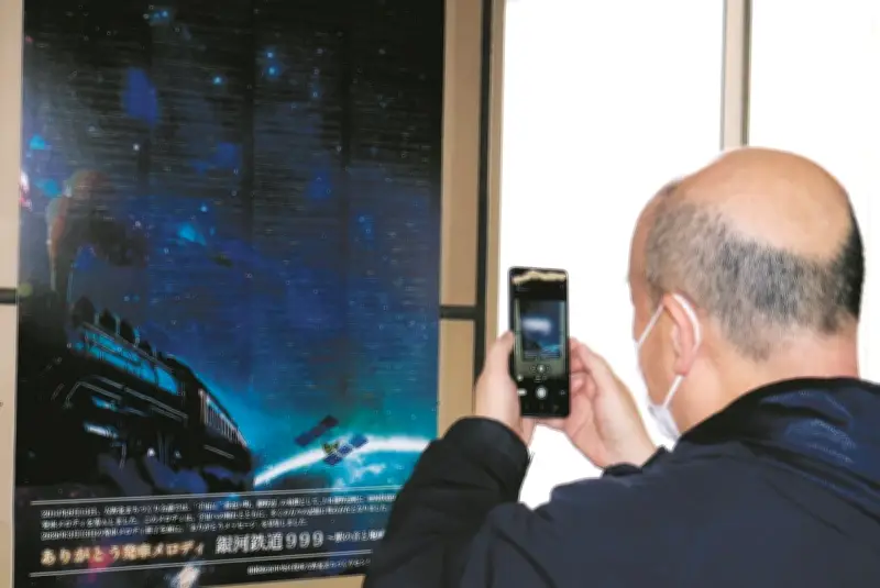 「銀河鉄道999」駅メロ廃止、淵野辺駅で惜別の声 横浜線ワンマン運転で共通化