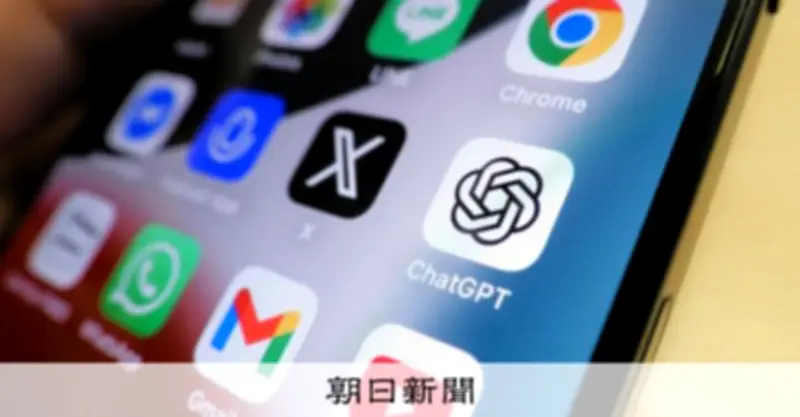 日本生命がオープンAIを提訴 「チャットGPTは弁護士ではない」と主張