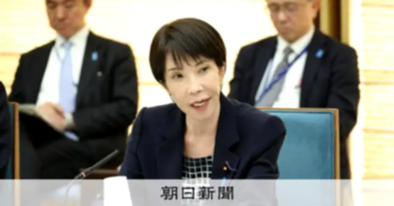 高市首相主導「成長戦略」、AI・半導体など61製品・技術を優先支援へ