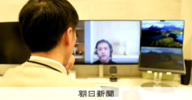 AIを駆使した「なりすまし」か？日本のIT企業面接に現れた謎の人物の正体