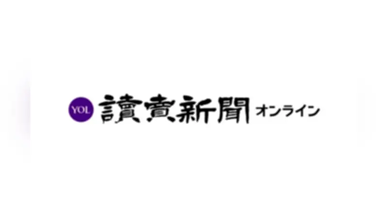 読売新聞、AI分析で中露の認知戦実態を可視化　SNS投稿40万件を解析