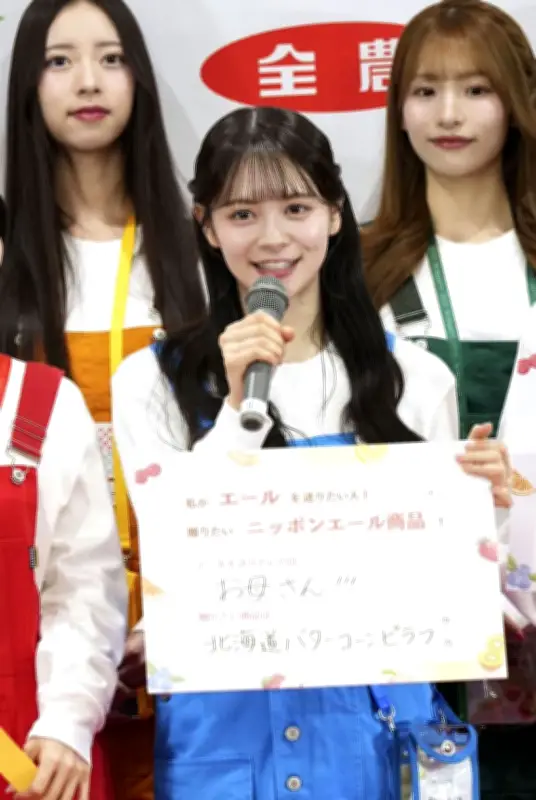 AKB48がJA全農「ニッポンエール」アンバサダー就任 47都道府県の魅力を全員で発信