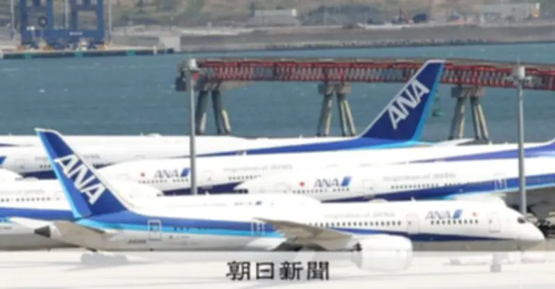 ANA機長がCAにわいせつ行為、ハラスメントで社内処分 公判継続中