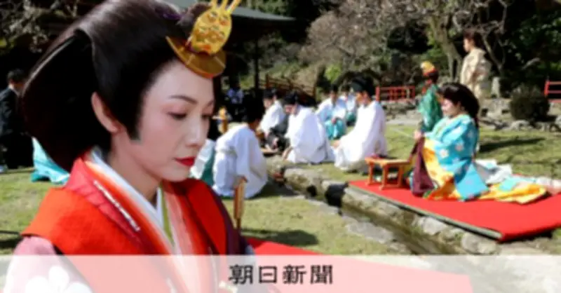 太宰府天満宮で「曲水の宴」開催 平安絵巻さながらの優雅な歌遊びで平和を願う