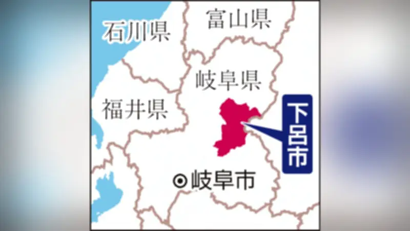 岐阜・下呂市でアイスクライミング中に滑落、巨大氷塊の下敷きで男性死亡