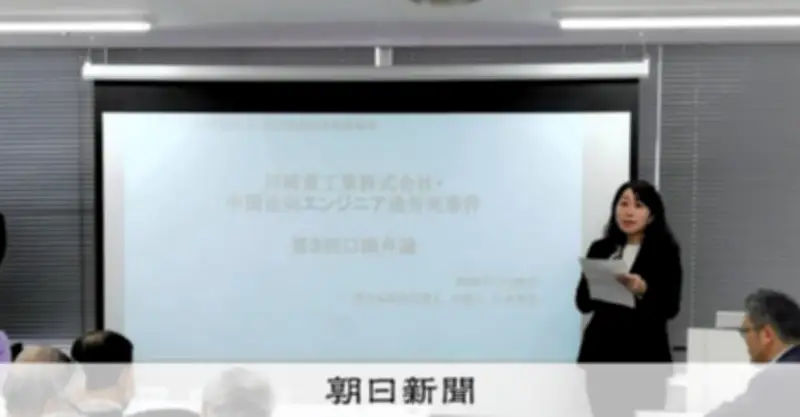 海外勤務中の過労死、遺族が問う企業責任 見えづらい労働環境の実態