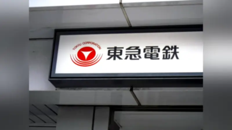 東急池上線蓮沼駅で人身事故発生、雪が谷大塚—蒲田駅間の上下線で運転見合わせ